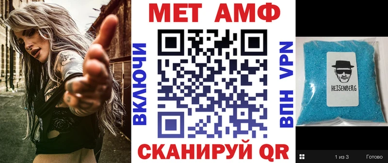 купить  цена  ОМГ ОМГ ссылки  Amphetamine Premium  Калтан 