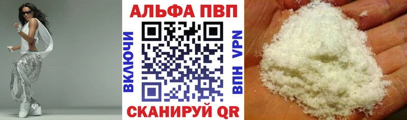 A PVP VHQ  Калтан 