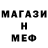 МЕТАДОН мёд Rom Bom
