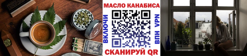 дарнет шоп  мега вход  Печенье с ТГК конопля  Калтан 