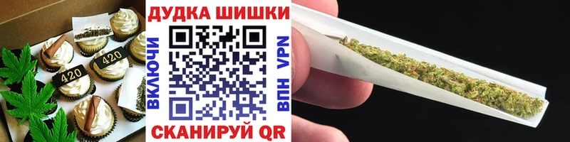 Cannafood конопля Калтан