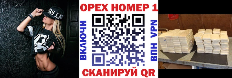 нарко площадка наркотические препараты Калтан КОКАИН VHQ