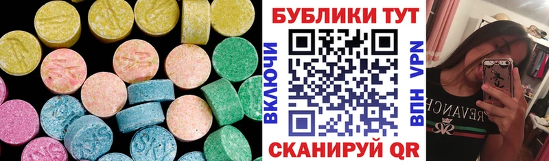 наркота hydra ONION Ecstasy бентли Калтан