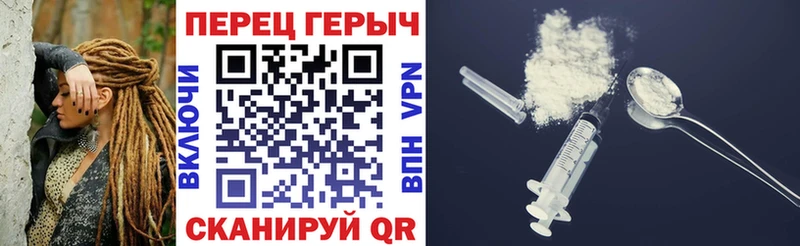 Героин гречка  мега ТОР  Калтан  закладки 