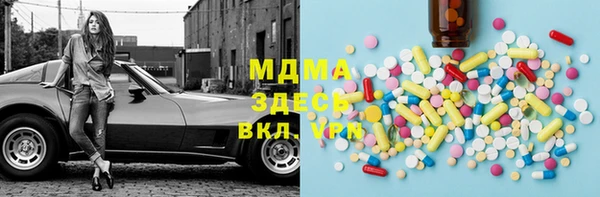 бутик Вязники
