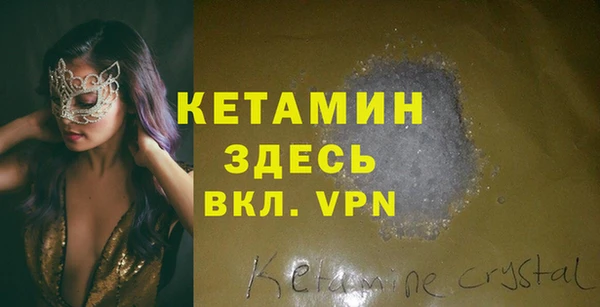 альфа пвп Верхний Тагил