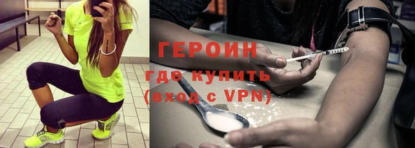 спиды Верея