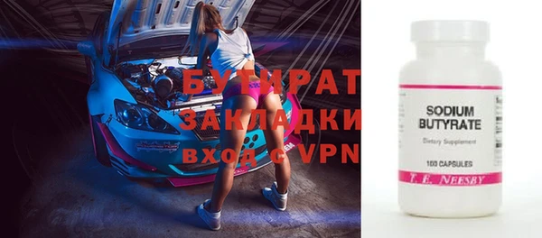 спиды Верея