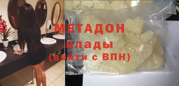 спиды Верея