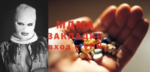 прущий лед Верхнеуральск