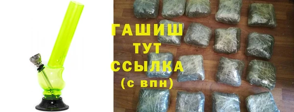 стаф Вяземский