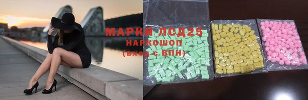 альфа пвп Верхний Тагил
