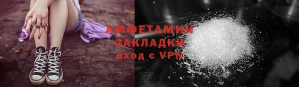 прущий лед Верхнеуральск