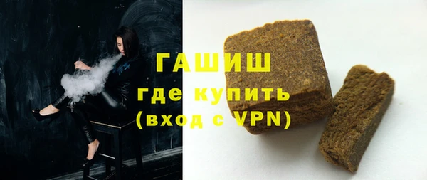 альфа пвп Верхний Тагил