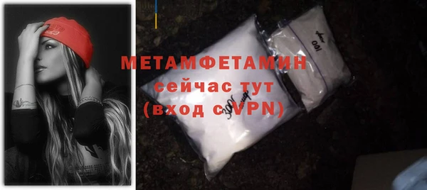 спиды Верея