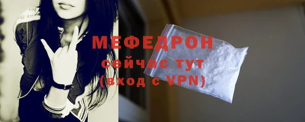 мескалин Сатка