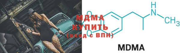 гашишное масло Бронницы