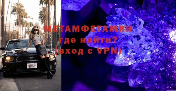 амф Вязьма