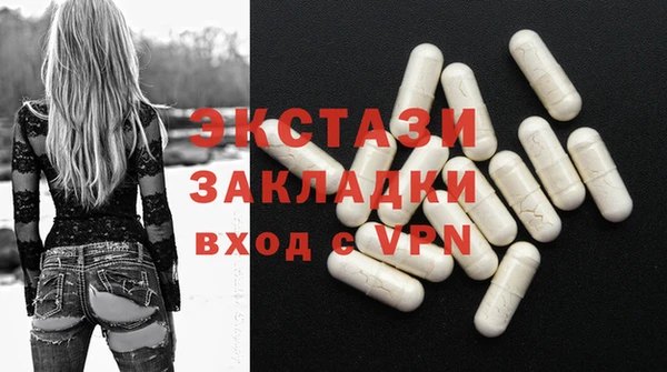 прущий лед Верхнеуральск