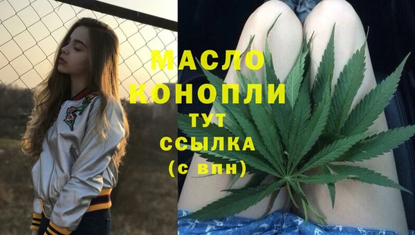 альфа пвп Верхний Тагил