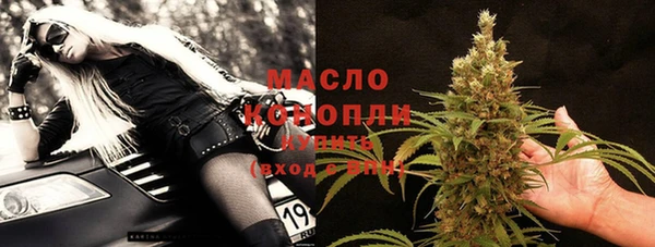 гидра Сафоново