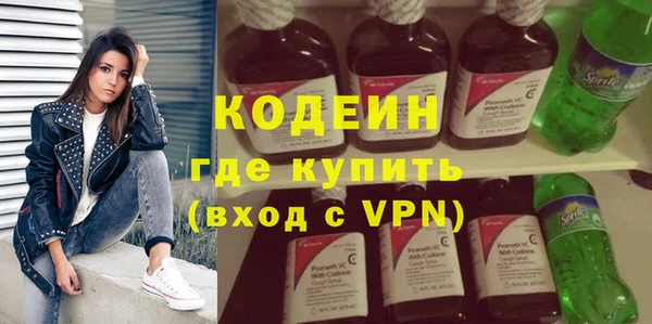 бутик Вязники
