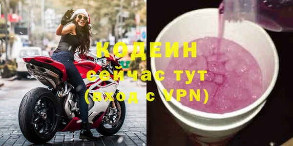 амф Вязьма