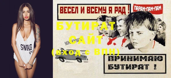 спиды Верея