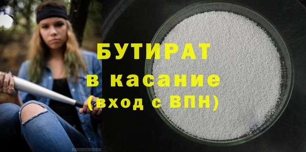 прущий лед Верхнеуральск