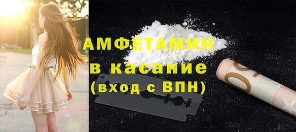 амф Вязьма