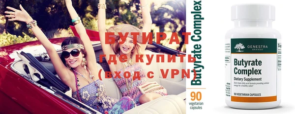 прущий лед Верхнеуральск