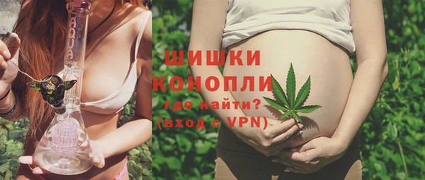 альфа пвп Верхний Тагил