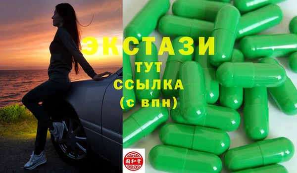 прущий лед Верхнеуральск
