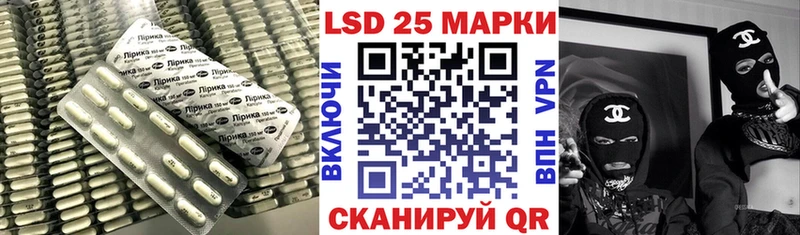 ЛСД экстази кислота  мега сайт  Калтан 