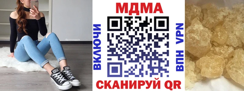 дарк нет как зайти  Калтан  МДМА crystal 