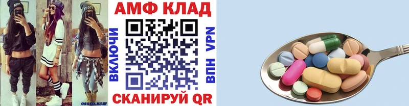 хочу   Калтан  Первитин Декстрометамфетамин 99.9% 