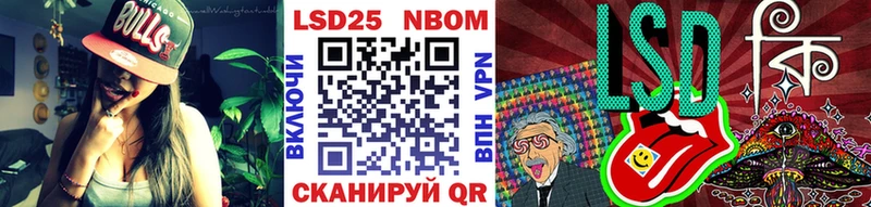 Марки N-bome 1500мкг  где продают наркотики  Калтан 