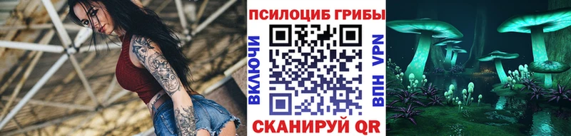 OMG ссылка  Калтан  Галлюциногенные грибы ЛСД 